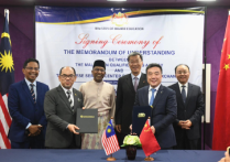 马来西亚留学 | 中国和马来西亚教育合作再升级