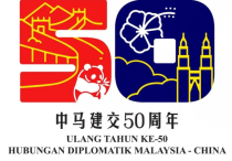 马来西亚留学 |  中马建交50周年，“榴莲打卡”成马来西亚旅游新热点