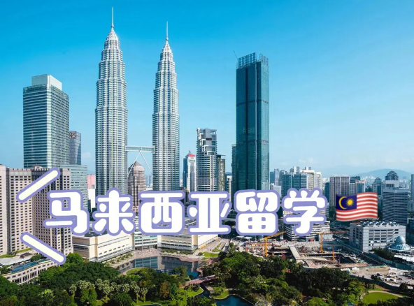 马来西亚留学 | 马来西亚留学申请时间表 第1张